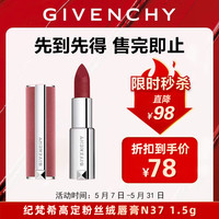 纪梵希 高定粉丝绒唇膏N37 1.5g 蓝调正红 中样装 口红唇膏哑光