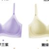 CelnoKlarv 提拉聚拢无钢圈果冻无痕文胸 礼盒装