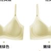 CelnoKlarv 果冻无痕聚拢文胸 礼盒装