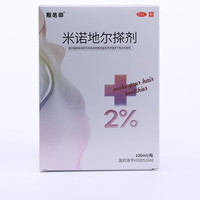 斯必申 [斯必申]米诺地尔搽剂 2%*100ml 1盒装