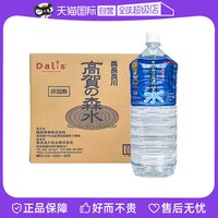  DALIS Dalis 天然弱碱性矿泉水 2L*6瓶