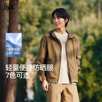 Semir/森马 防晒 男士夹克