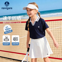  navigare/纳维凯尔 速干 女童短袖T恤