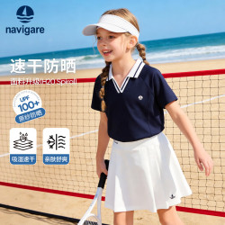 navigare 女童速干POLO衫 深蓝 140cm