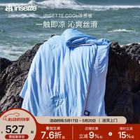 依涟 夏凉被 冰丝空调被 150*200cm 依莲蓝