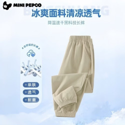 小猪班纳 儿童运动裤