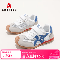 ABCKIDS ABC KIDS春夏网面舒适透气男女童休闲童鞋 白宝蓝 28