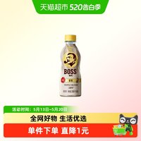 三得利 BOSS拿铁即饮咖啡 280ml 瓶装