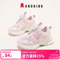 ABCKIDS ABC KIDS女童运动鞋2026春季新款甜美可爱旋钮扣儿童休闲跑步鞋 白粉（网面） 30