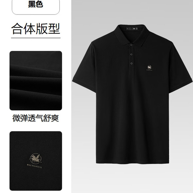 海澜之家 马年敦煌系列 凉感短袖POLO衫
