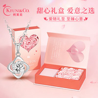 KFUNI&CO. 足银项链女莫桑钻吊坠 1克拉 520情人节礼物