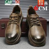 CARTELO/卡帝乐鳄鱼 隐形内增高 男士马丁靴