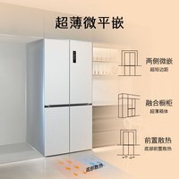 国家补贴：西门子 冰立方500L十字门冰箱大容量超薄微平嵌  抑菌清新  一级能效 KC88CE163C