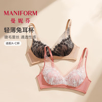 ManiForm/曼妮芬 显瘦 女士文胸