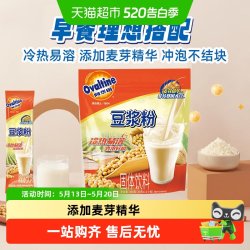 阿华田 原味速溶冷泡豆浆粉 30g*12条+30g*12条+30g*24条 营养早餐冲泡即食独立小包装