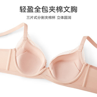 曼妮芬蕾丝无钢圈三角杯文胸 黑色 75B