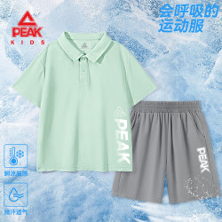 匹克 儿童冰丝速干运动套装 水绿/灰 140