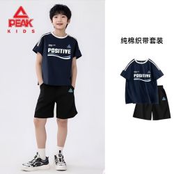 匹克 男童纯棉运动短袖套装 星空蓝-深邃黑 160