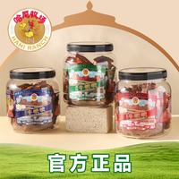 寻香牧场 限时好价!风干牛肉脆片 100g*1罐 多味可选