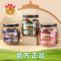 寻香牧场 限时好价!风干牛肉脆片 100g*1罐 多味可选