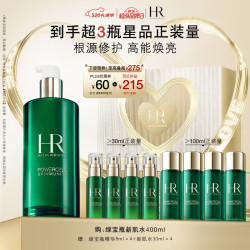SK-II 绿宝瓶新肌水400ml精华水+绿宝瓶精华8ml*4+新肌水30ml*4