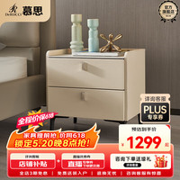 慕思 de RUCCI）慕思 卧室收纳柜软包抽屉柜子 月光白-岩板皮质床头柜
