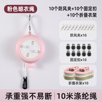 渔来渔往 折叠衣架 便携加厚 10个装