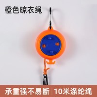 渔来渔往 折叠衣架 便携加厚 多功能晾衣夹
