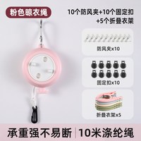 渔来渔往 折叠衣架 便携加厚 多功能晾衣夹