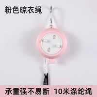 渔来渔往 折叠衣架 便携多功能 晾衣夹