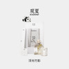 观夏 昆仑煮雪四季香薰礼盒套装