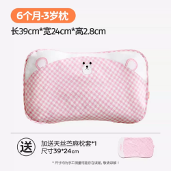 良良 DSA01 婴儿定型枕