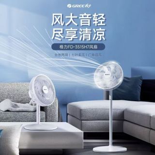 格力 14寸格力电风扇家用静音落地扇七叶摇头省电强大风量台式宿舍电扇