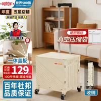 杜邦 超市购物折叠小推车手拉货露营拉杆行李老人买菜拖车 四轮万向轮中号