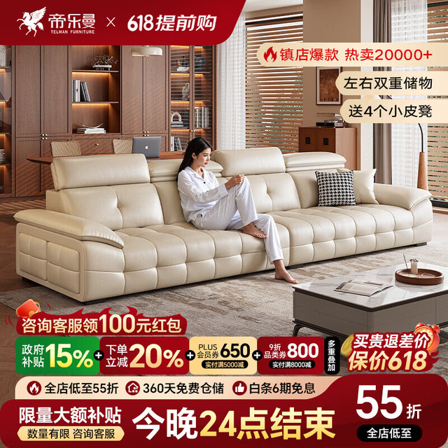 帝乐曼 意式轻奢劳伦斯头层牛皮沙发小户型沙发客厅2025新款直排真皮沙发 2.8米多人金爵系列2.4mm