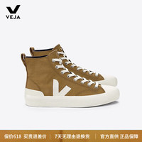 VEJA 男士WataII法国潮牌百搭高帮帆布鞋42
