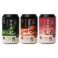 HONG DONG/红动 气泡酒 【3罐装】海盐青砖茶*1+厚抹茶*1+芭乐奶绿*1
