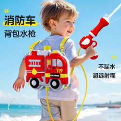 儿童背包水枪玩具 卡通消防 2500ML