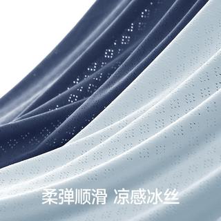 芬腾 FU26960367 冰丝抑菌平角内裤 2XL 3条装
