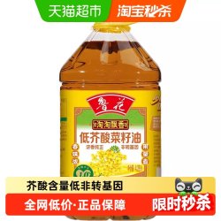 鲁花 淘淘飘香低芥酸菜籽油 4.28L