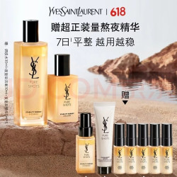 YSL 圣罗兰 护肤品套装  75ml