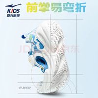 鸿星尔克 镂空透气 儿童运动鞋  梦境蓝/微晶白