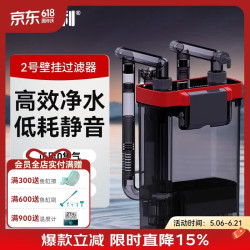 尼特利 过滤器2号壁挂鱼缸外置过滤器小型外挂式过滤器 2号壁挂 标准版/龟缸版