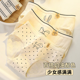 芬腾 100%棉 10A抗菌 M码 5色各2条共10条 女士内裤
