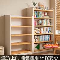 NSE 实木书架置物架立式落地一体六层80*24*180cm