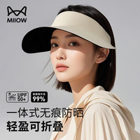 猫人 防晒帽女夏季大帽檐空顶遮阳帽 深空灰 均码