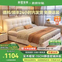 梓屋 真皮泡芙公主床奶油风双人床1.8米2米主卧大床 真皮单床  1.8*2米框架款