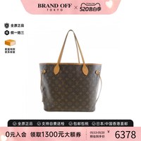 LOUIS VUITTON 女士单肩包 2300003461555