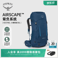 OSPREY KESTREL小鹰户外双肩背包专业旅行登山包男轻便大容量 38L