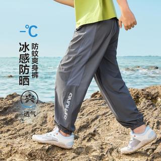 ZOSEE/左西 防蚊 儿童运动裤